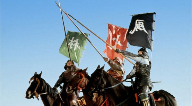 Segunda jornada del Cine Fórum 2016/17